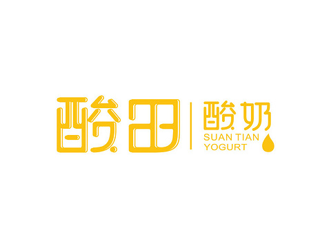 优酪芝士酸奶(新城吾悦广场店)旅游景点图片