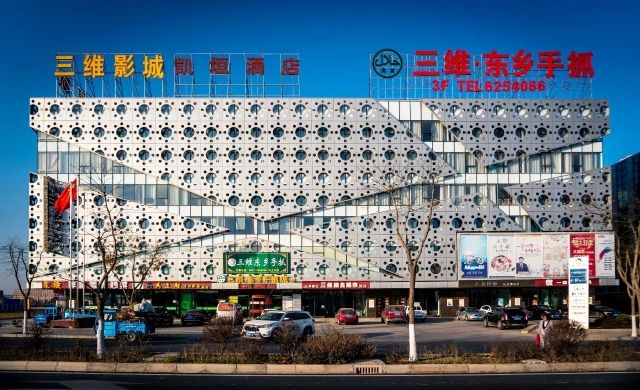 三维东乡手抓(机场顾客接送服务)