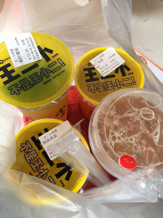 王二小(九州店)