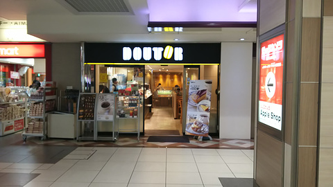Doutor Coffee Shop, Hamamatsu May One
