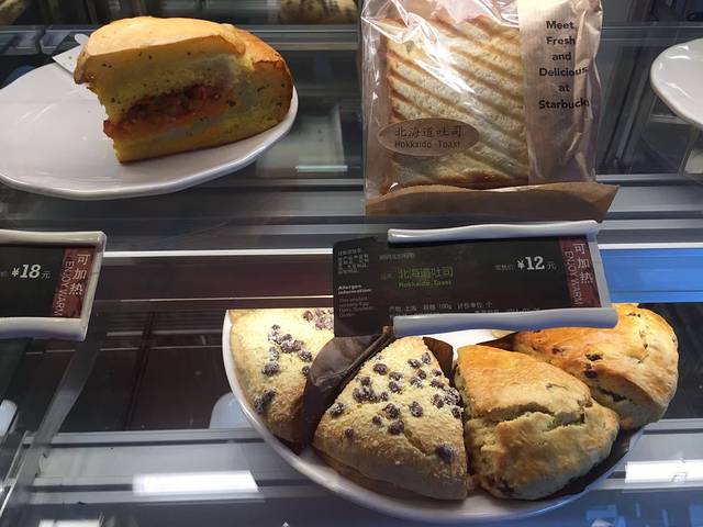 星巴克(江苏路店)