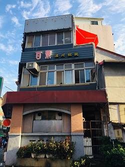 百叶温州大馄饨