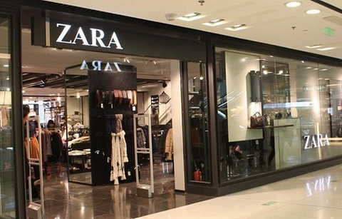 ZARA(水游城购物中心店)