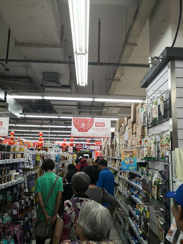 富贵园购物中心