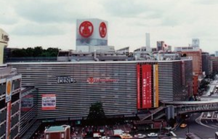 高岛屋（横滨店）