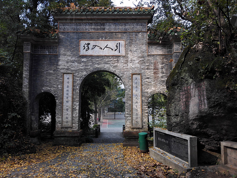 中国刘禹锡纪念馆旅游景点图片