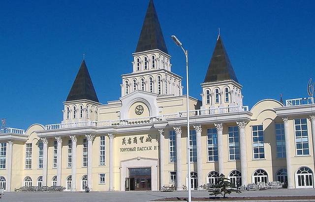 满洲里义乌商贸城