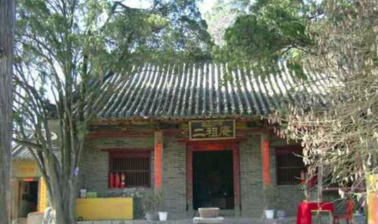 二祖庵