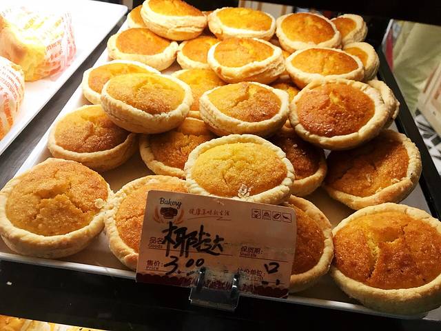 嘉乐蛋挞王(荔湾路店)