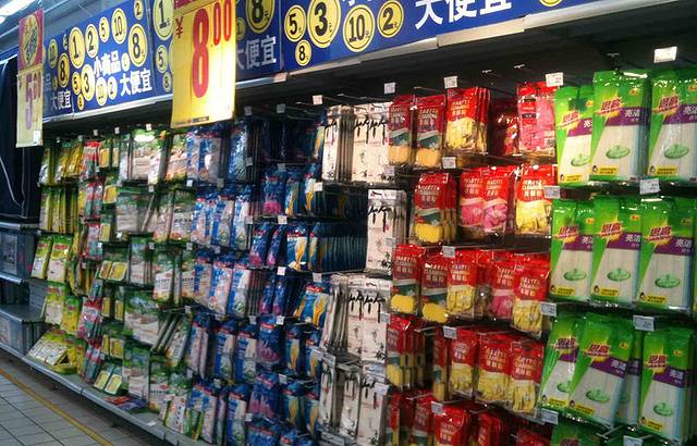 家乐福(古北店)