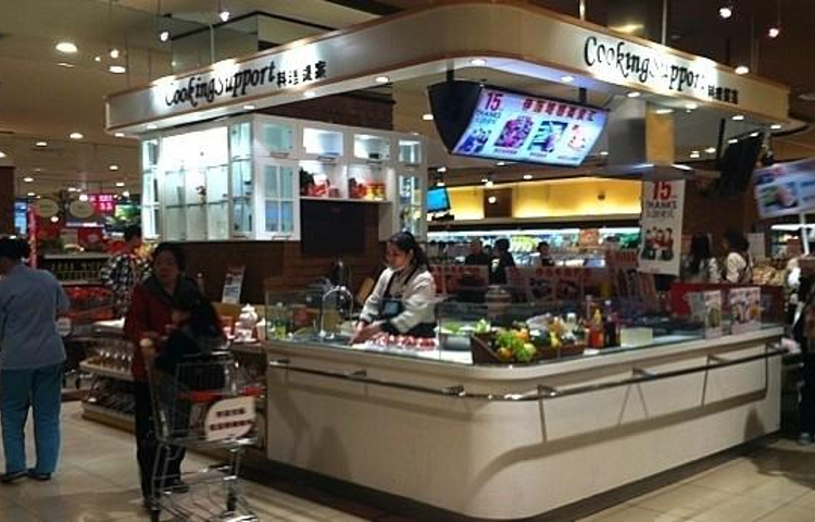 伊藤洋华堂(双楠店)