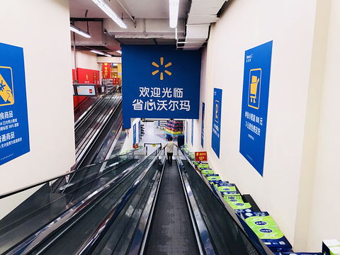 沃尔玛超市(广州黄石分店)旅游景点图片