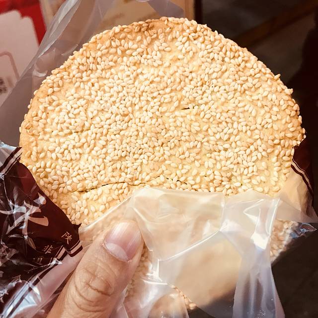 汉阴白火石汆汤