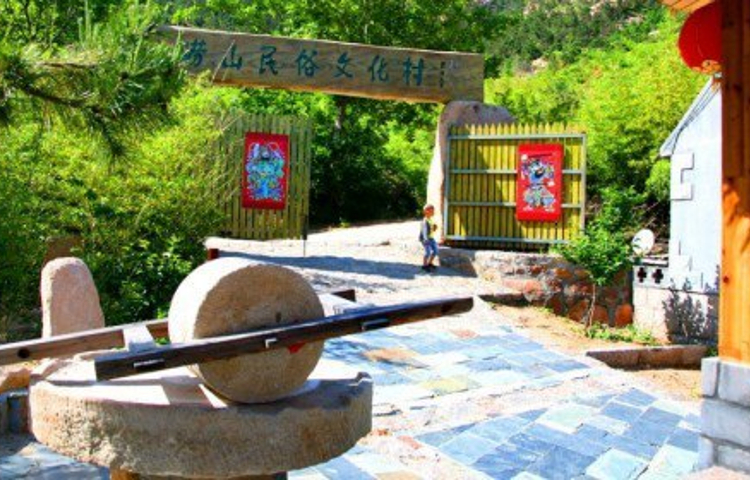 崂山登瀛民俗风情园