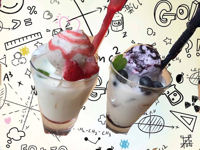 哈根达斯(南东店)