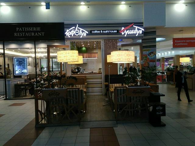 CoffeeToon-SushiToon