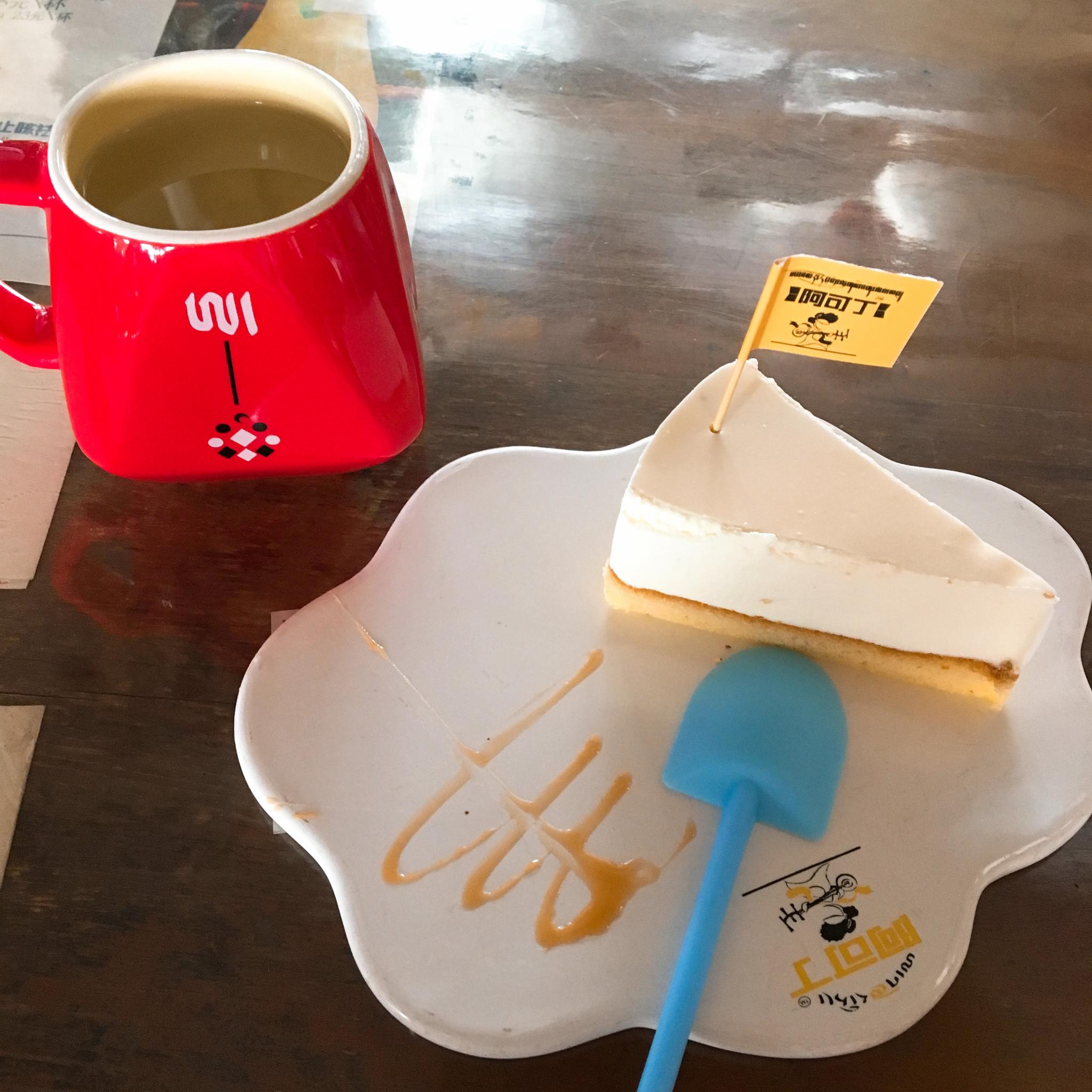 阿可丁(大昭寺店)