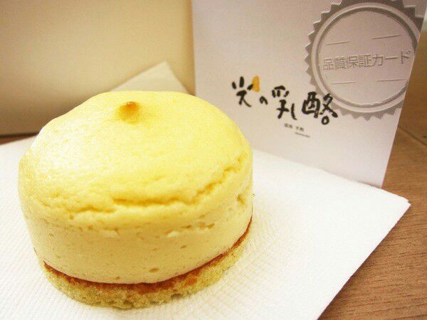 空中的鱼乳酪蛋糕