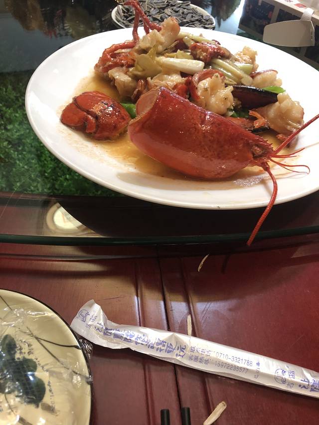 郧阳老家(郧阳国际大酒店)