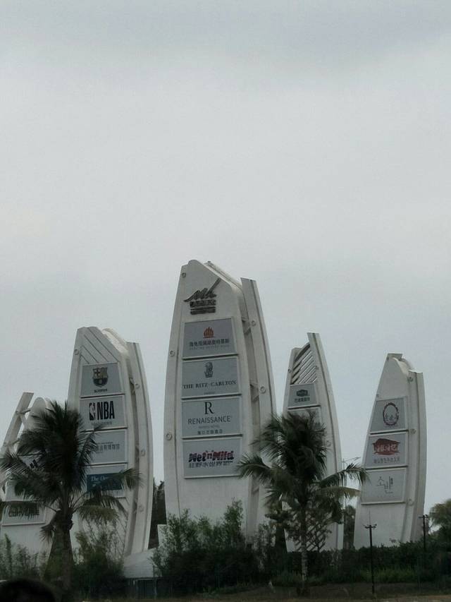 安踏安踏观澜湖奥特莱斯店(遮打道店)