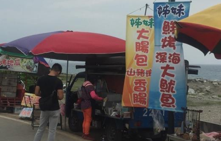 七星潭-大肠包小肠