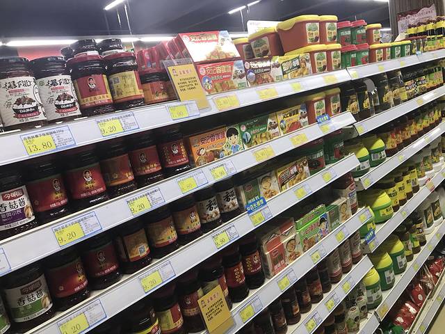 联盛超市(湖口店)