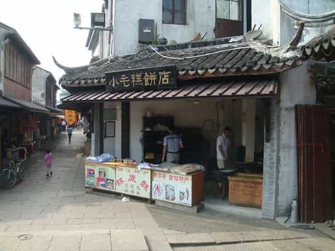 小毛糕饼店(锦溪店)旅游景点图片