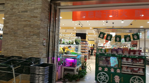 华联超市 翠微凯德mall