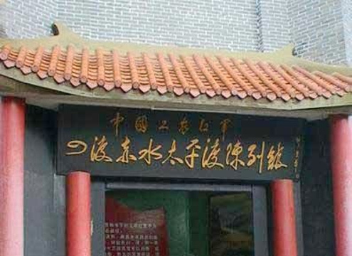 古蔺县红军长征四渡赤水博物馆旅游景点图片