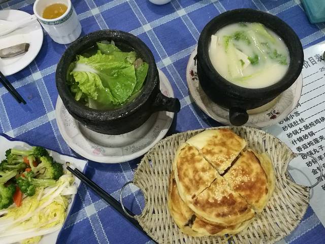 虹兴砂锅居(站前路店)