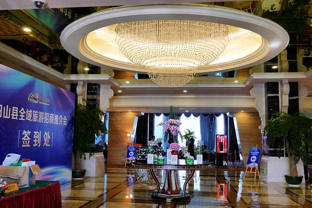 阳山碧桂园凤凰酒店·餐厅