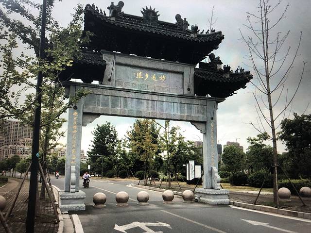 能仁寺(中山路)