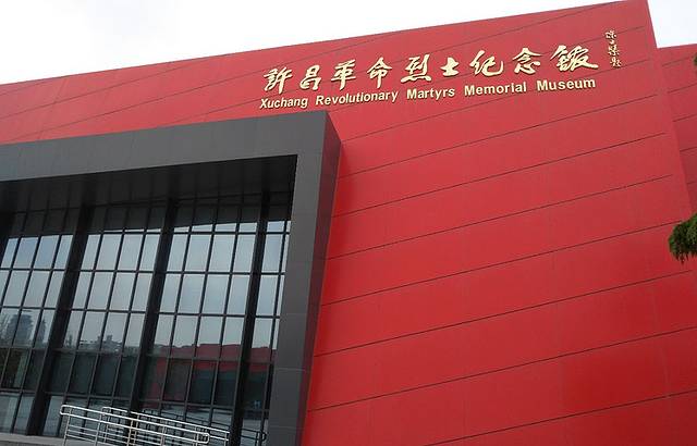 乾明寺-革命烈士纪念馆