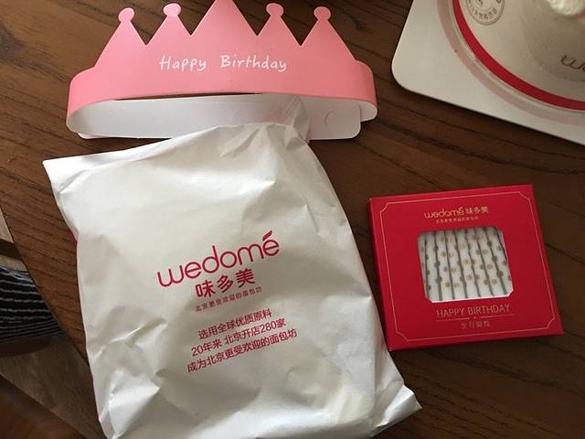 味多美(静安庄店)