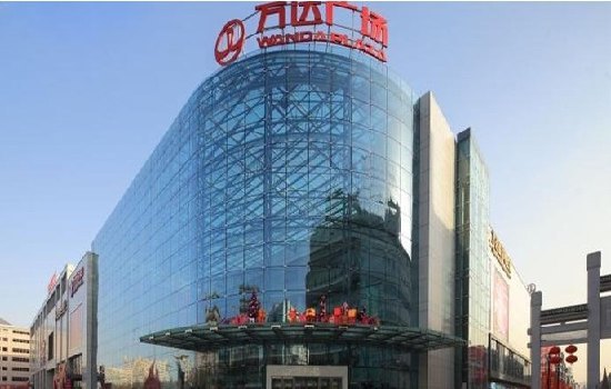 西安民乐园万达广场