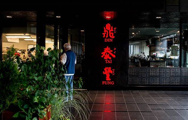 Din Tai Fung
