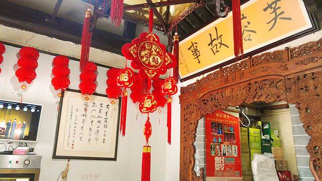 老济南民间小吃·传统鲁菜(芙蓉街店)