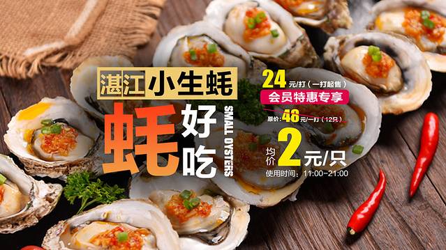 he’s何师烧烤(果壳里店)