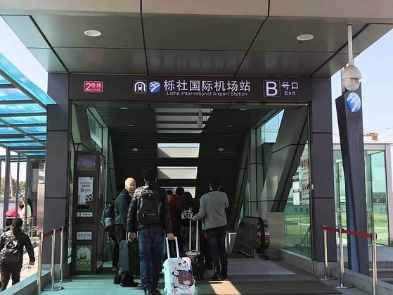 宁波栎社国际机场