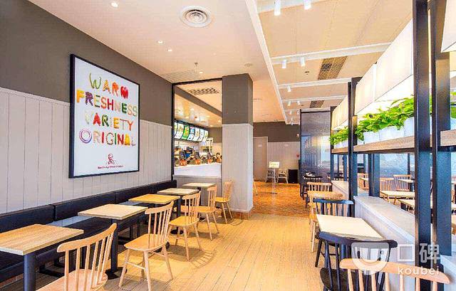 肯德基(八大处路店)