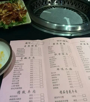 汉罗山韩式烤肉(平房区南厂绿色新城店)的图片