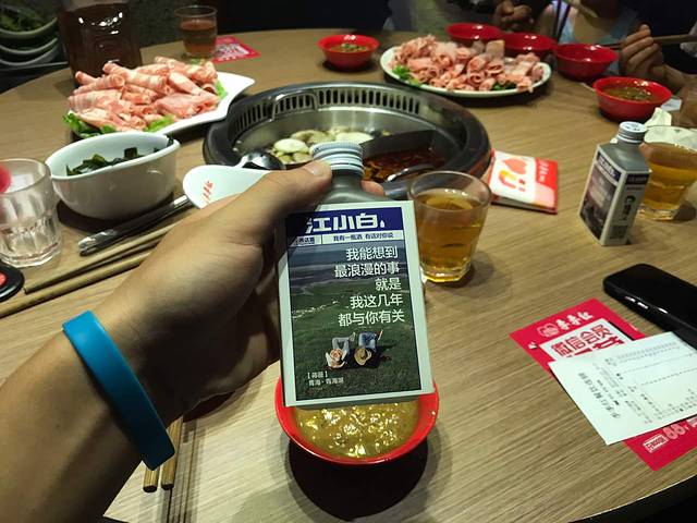 季季红火锅(新建牌头店)