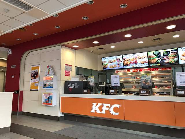 肯德基(东源店)