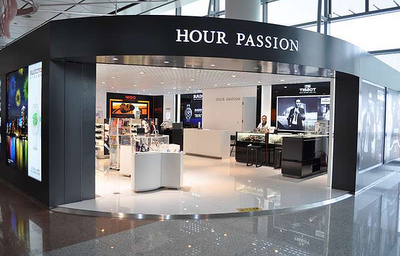 Hour Passion（西安咸阳国际机场店）旅游景点图片