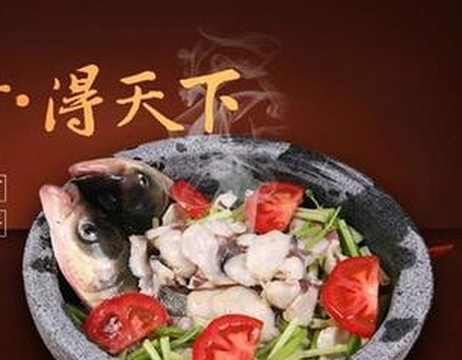 鱼品记蒸汽石锅鱼(海港城店)