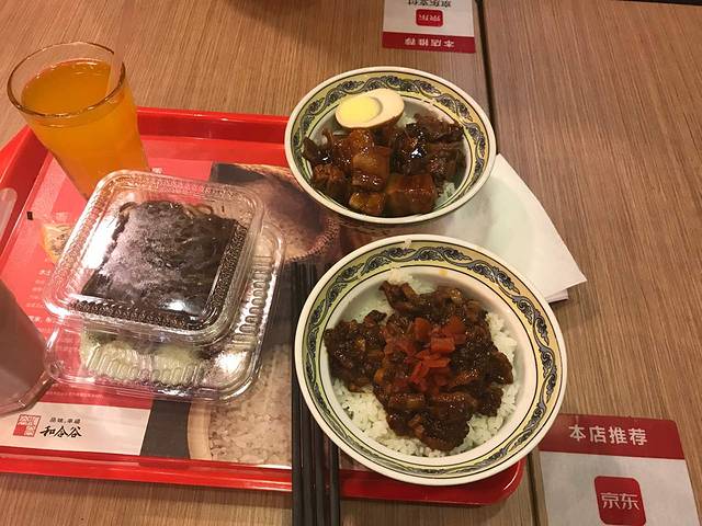 和合谷(顺义国泰店)