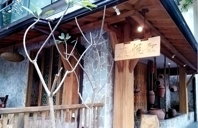 庭悦餐厅(华侨城店)