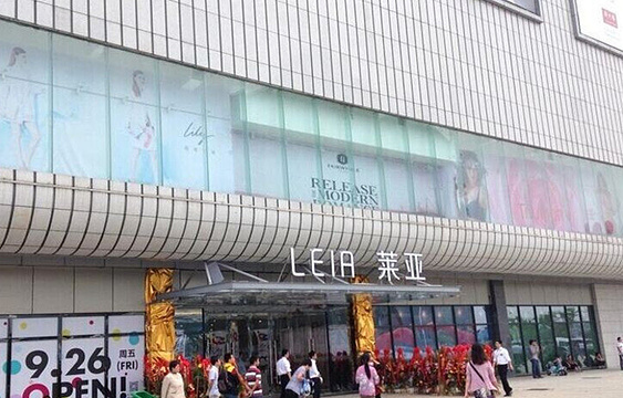 吴江莱亚国际购物中心旅游景点图片
