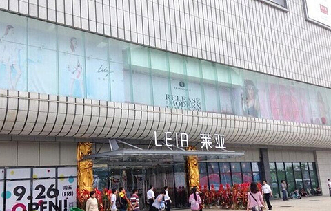 吴江莱亚国际购物中心的图片