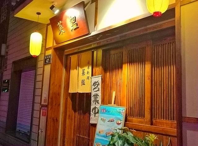 莱鳁(城市映象店)